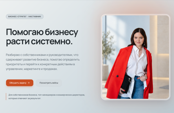 Анна Садченко: первый экран